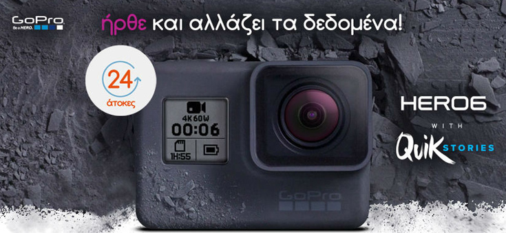 PUBLIC GOPRO PUBLIC GOPRO