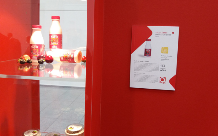 ΦΑΡΜΑ KOYKAKH ΦΑΡΜΑ KOYKAKH