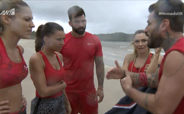 NOMADS ΦΩΤΙΑ NOMADS ΦΩΤΙΑ