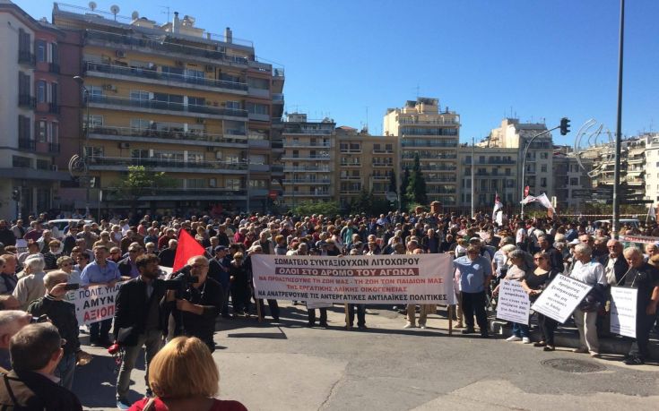 Ολοκληρώθηκε η πορεία των συνταξιούχων στη Θεσσαλονίκη