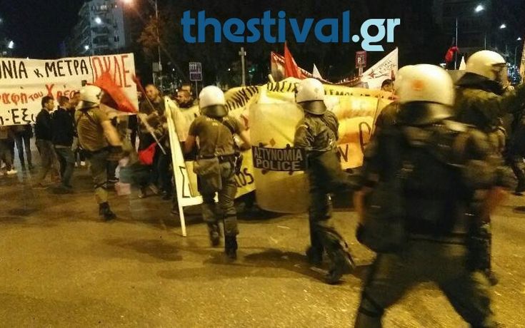 Επεισόδια στη Θεσσαλονίκη πριν την ομιλία Τσίπρα