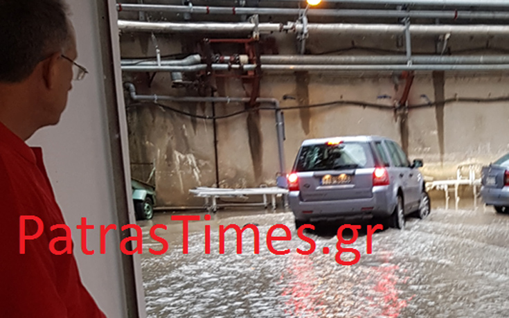 Πλημμύρες στο νοσοκομείο «Άγιος Ανδρέας» στην Πάτρα
