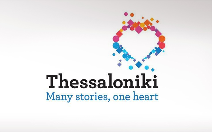 Ζήσε τη δική σου μοναδική ιστορία στη Θεσσαλονίκη