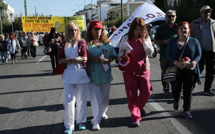 Στο υπουργείο Υγείας η πορεία των εργαζομένων στα δημόσια νοσοκομεία