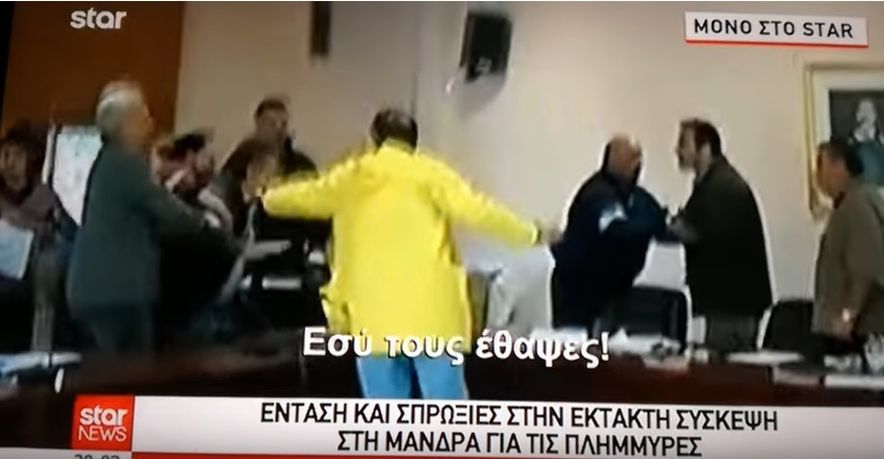 Άναψαν τα αίματα στο δημοτικό συμβούλιο Μάνδρας