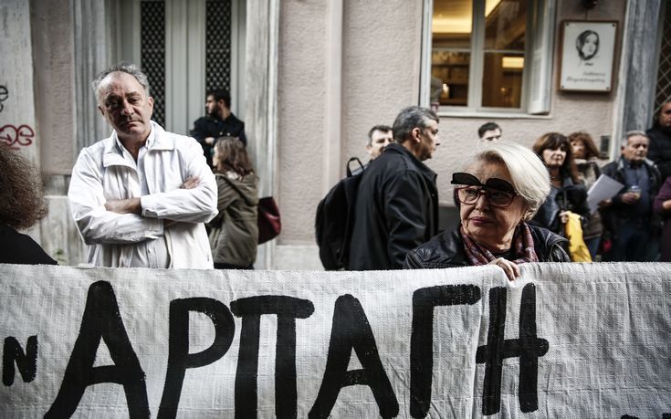 Παραιτήθηκαν πέντε μέλη του ΔΣ του Συμβολαιογραφικού Συλλόγου