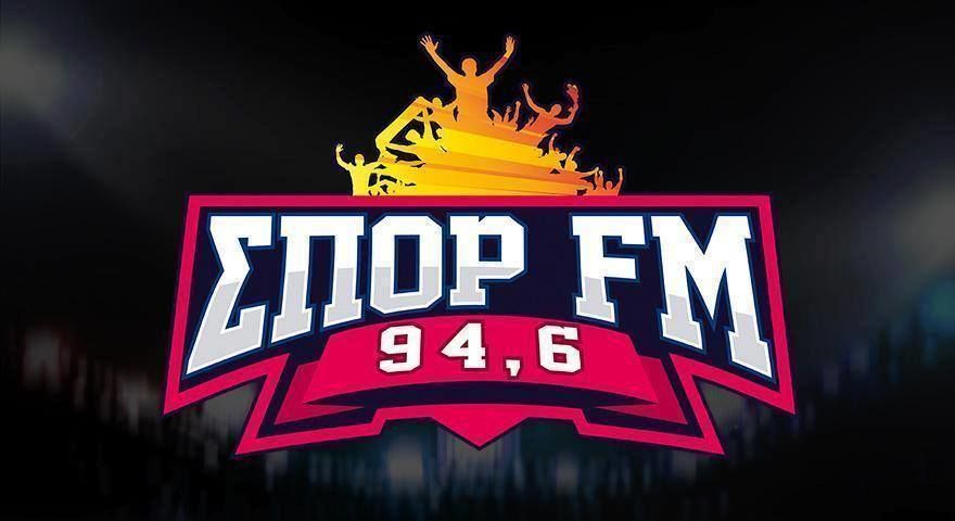 Συνεχίζονται οι αλλαγές στον ΣΠΟΡ FM