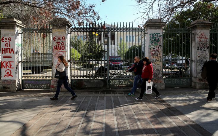 Αναστολή των εκδηλώσεων με εξαίρεση τις εκδηλώσεις μνήμης για το Πολυτεχνείο