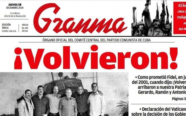 Το Κομμουνιστικό Κόμμα της Κούβας απέλυσε τον διευθυντή της εφημερίδας Granma