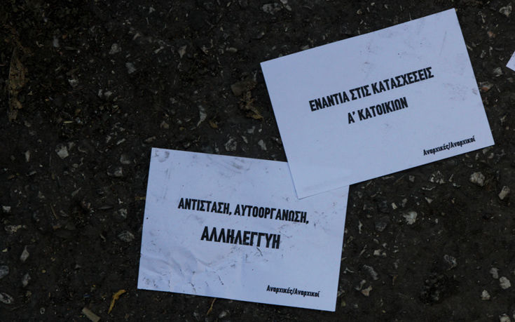 ΕΞΑΡΧΕΙΑ ΣΥΜΒΟΛΑΙΟΓΡΑΦΙΚΟ ΕΞΑΡΧΕΙΑ ΣΥΜΒΟΛΑΙΟΓΡΑΦΙΚΟ