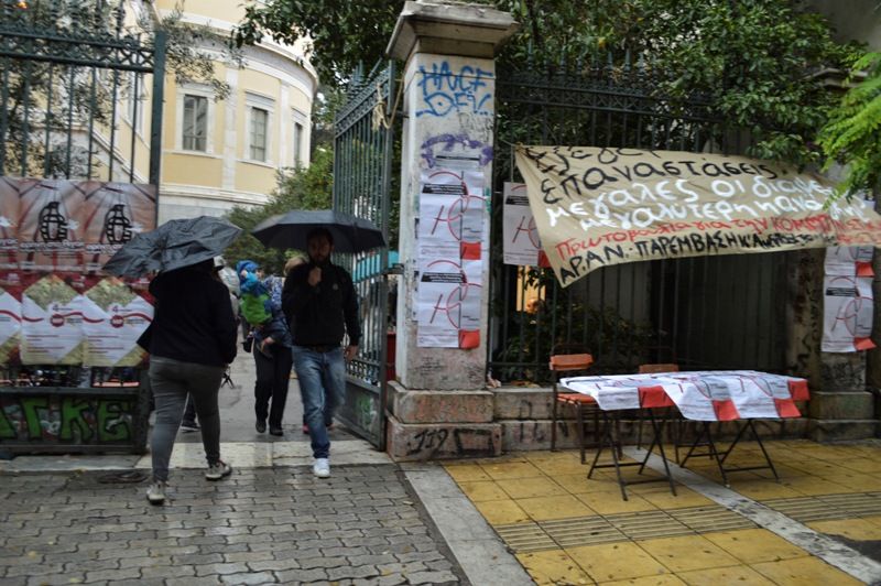 Υπό καταρρακτώδη βροχή οι εκδηλώσεις μνήμης για το Πολυτεχνείο