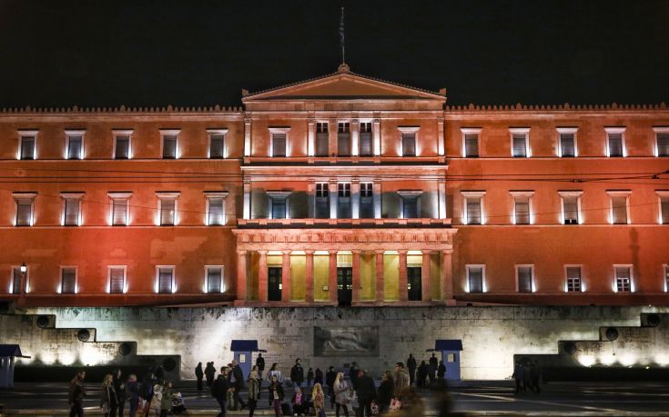 Φωταγωγήθηκε πορτοκαλί το κτίριο της Βουλής