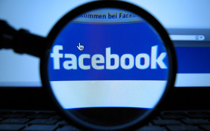 Μια περίεργη ιστορία μέσω Facebook μεταξύ ενός 65χρονου και μιας 17χρονης από την Κέρκυρα