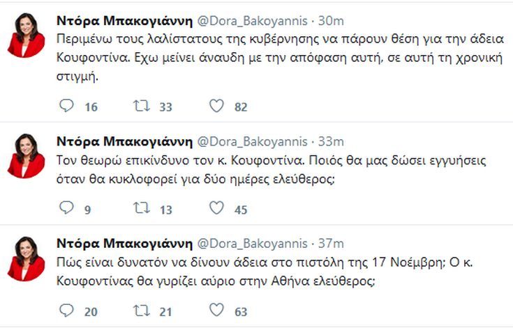 Clipboard05 Clipboard05