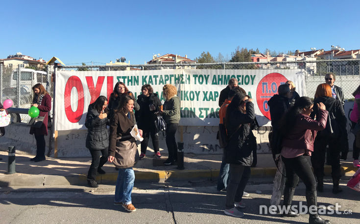 Κινητοποίηση της ΠΟΕ-ΟΤΑ έξω από το υπουργείο Παιδείας