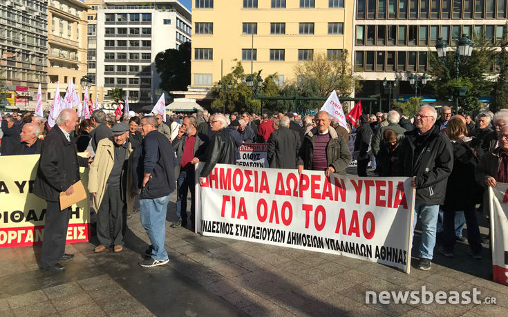 Στην πλατεία Κοτζιά οι συνταξιούχοι