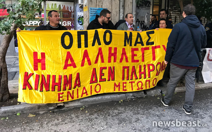 Αποφασίζουν οι συμβολαιογράφοι για τους πλειστηριασμούς