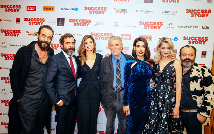 Επίσημη πρεμιέρα της νέας ταινίας του Νίκου Περάκη «Success Story»