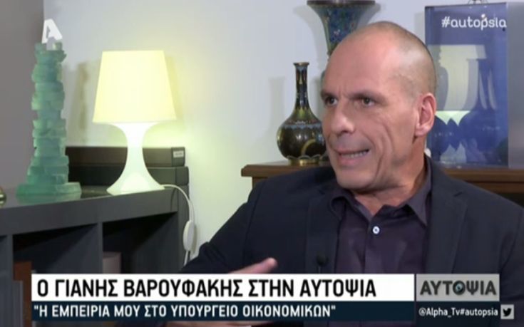 Βαρουφάκης: Ο δήμαρχος Φιλιατρών έχει μεγαλύτερη εξουσία από τον πρωθυπουργό