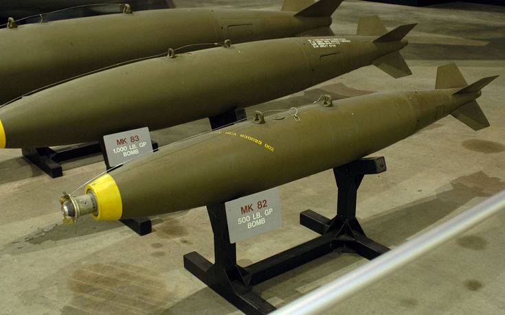 ΓΕΕΘΑ: Μόνο βόμβες της αεροπορίας έχουν πουληθεί στο εξωτερικό από το 2015