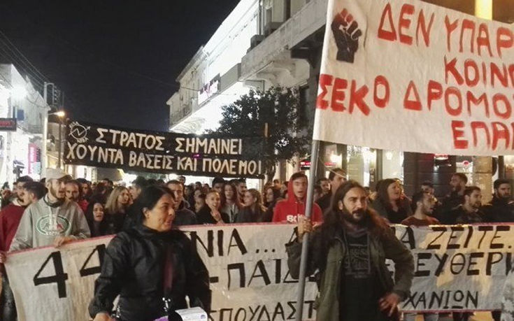 Με δύο πορείες τιμήθηκε η επέτειος του Πολυτεχνείου στα Χανιά