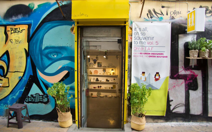 ekthesi2_ok1 ekthesi2_ok1