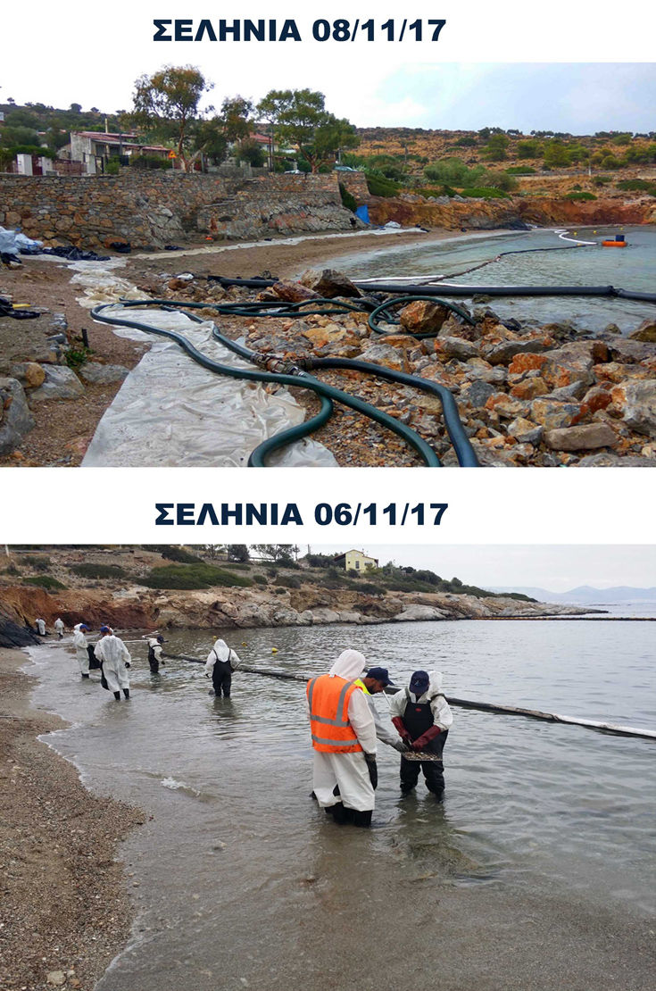 gohrieogh1selinia gohrieogh1selinia