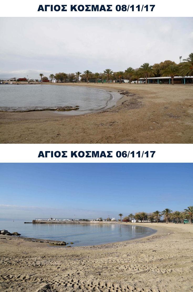 gohrieogh3agioskosmas gohrieogh3agioskosmas