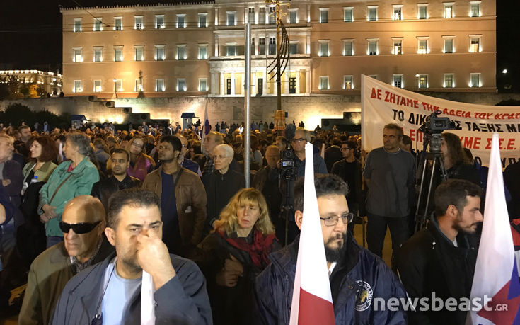 Συλλαλητήριο του ΠΑΜΕ στο Σύνταγμα ενόψει της 3ης αξιολόγησης