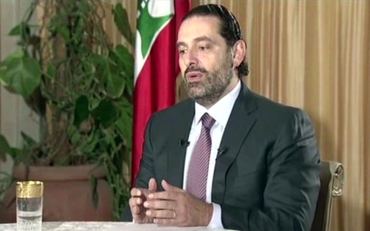 Παραιτείται κι επισήμως ο πρωθυπουργός του Λιβάνου Σαάντ Χαρίρι