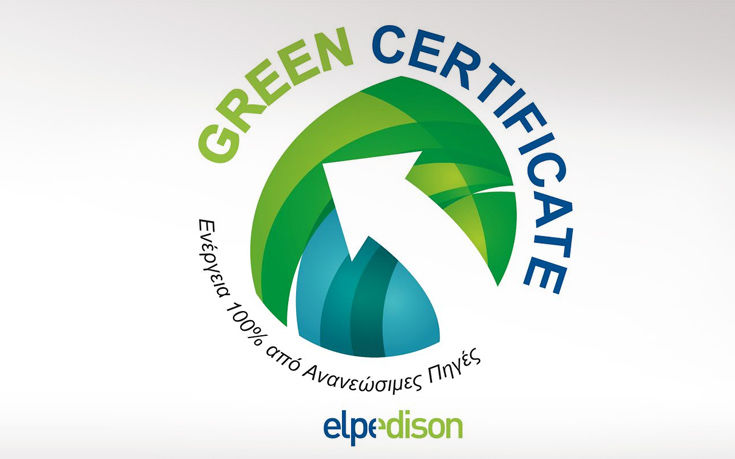 «Πράσινη» Υπηρεσία από την ELPEDISON