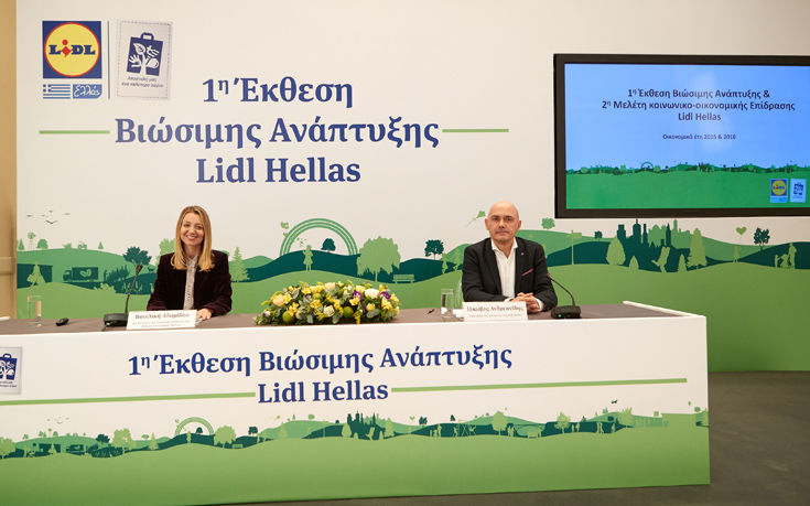 Παρουσίαση της πρώτης έκθεσης βιώσιμης ανάπτυξης της Lidl Ελλάς