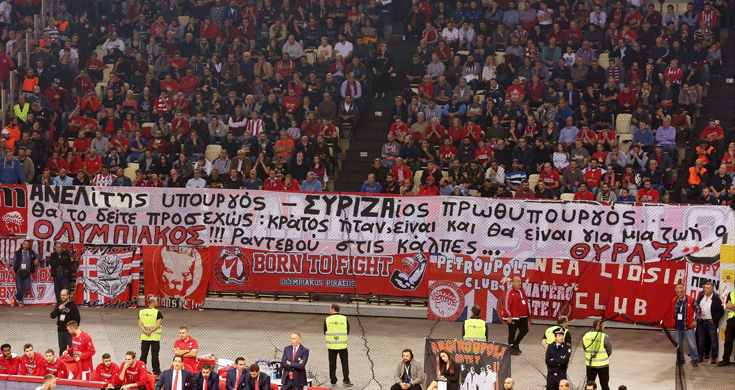 ΟΛΥΜΠΙΑΚΟΣ - ΠΑΝΑΘΗΝΑΙΚΟΣ ΟΛΥΜΠΙΑΚΟΣ - ΠΑΝΑΘΗΝΑΙΚΟΣ