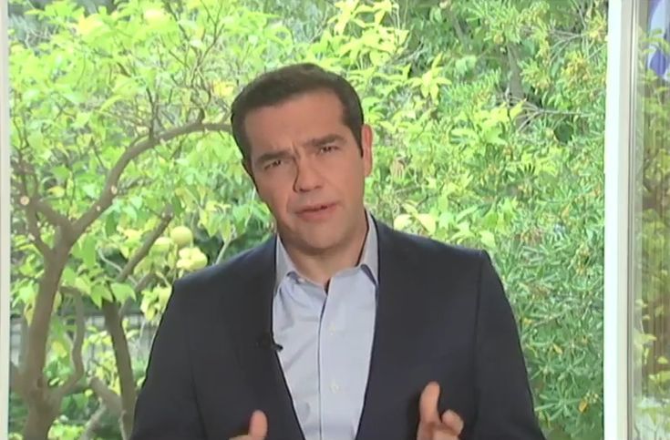 Μήνυμα-παρέμβαση από τον Αλέξη Τσίπρα για τα Paradise Papers