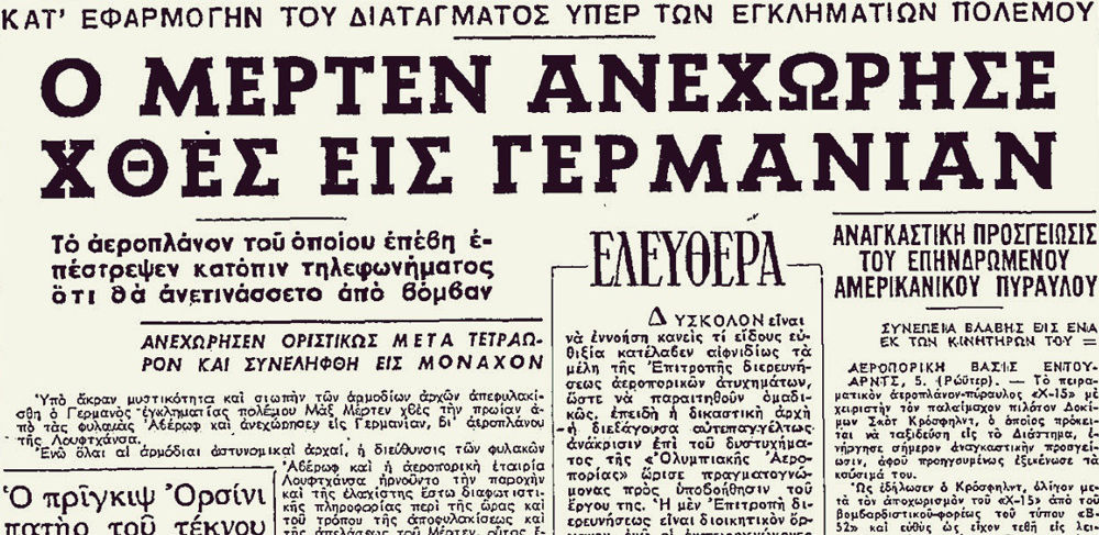 Î£Ï‡ÎµÏ„Î¹ÎºÎ® ÎµÎ¹ÎºÏŒÎ½Î±