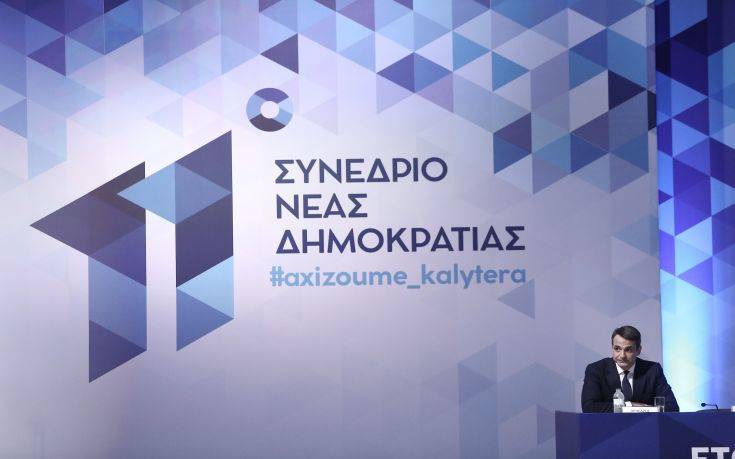 Μητσοτάκης: Λαϊκισμός και φιλοδώρημα το επίδομα των 400 ευρώ