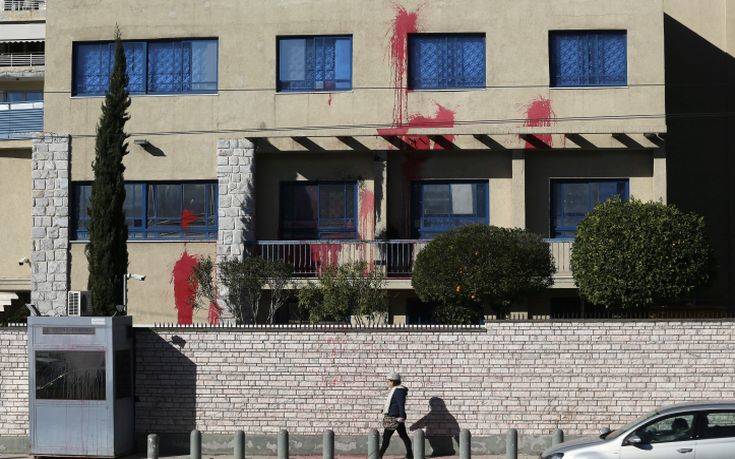 Να συλληφθούν οι δράστες της επίθεσης με μπογιές ζήτησε η Πρέσβης του Ισραήλ