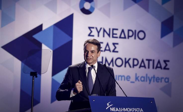 Μητσοτάκης: Είμαστε έτοιμοι και ξέρουμε που πάμε