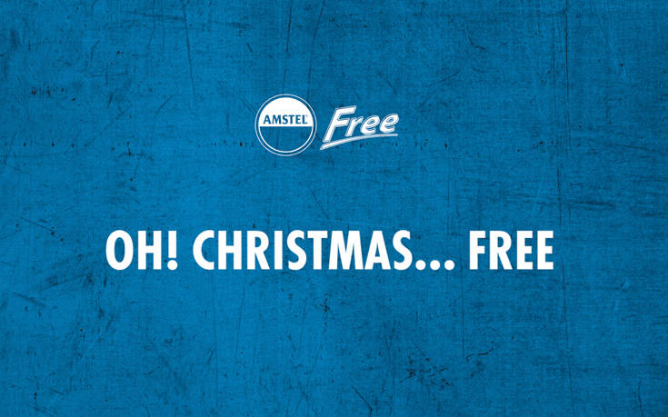 Η Amstel Free και η Ελιάνα Χρυσικοπούλου παρουσιάζουν: «Το Χρονικό μιας μαμάς τα Χριστούγεννα»