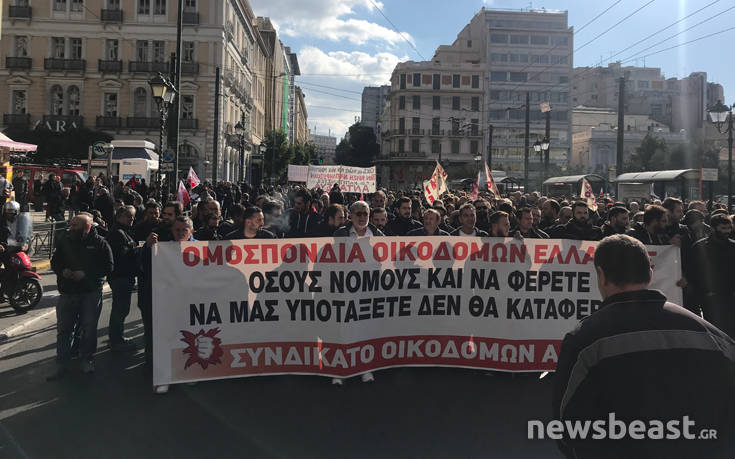 Σε εξέλιξη η συγκέντρωση για τις απεργίες