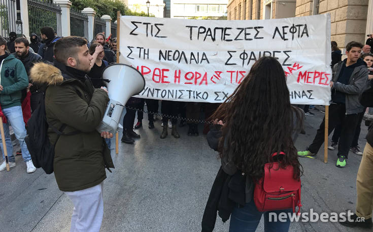 Ξεκίνησε η μαθητική πορεία για τον Γρηγορόπουλο