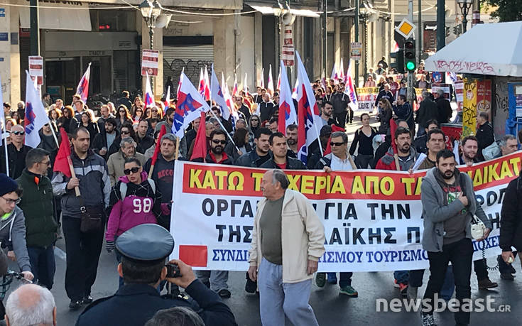 Σε εξέλιξη η συγκέντρωση του ΠΑΜΕ στην Ομόνοια