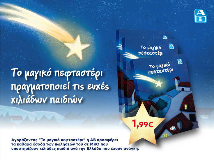 abxregeogi4 abxregeogi4