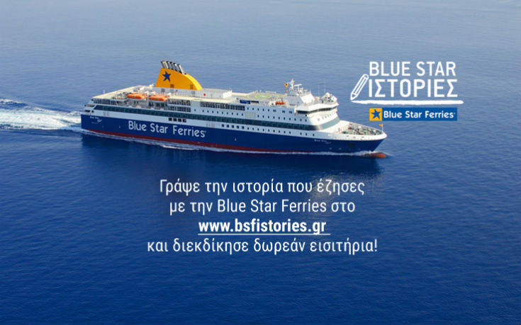 bluestar_ok1 bluestar_ok1