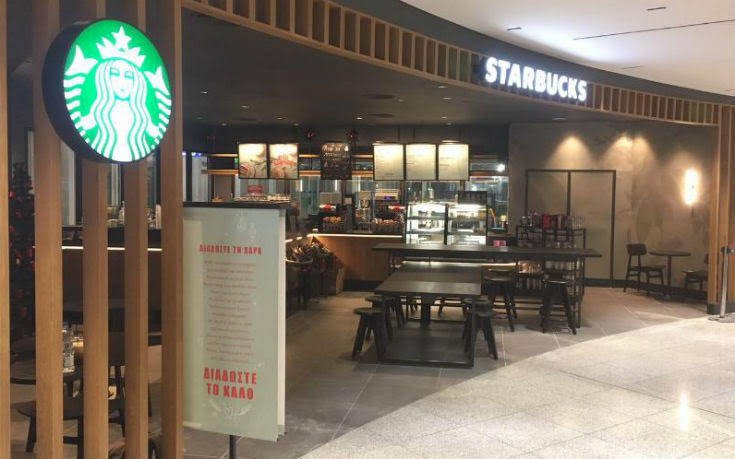 To πρώτο κατάστημα Starbucks στον Διεθνή Αερολιμένα Αθηνών είναι γεγονός