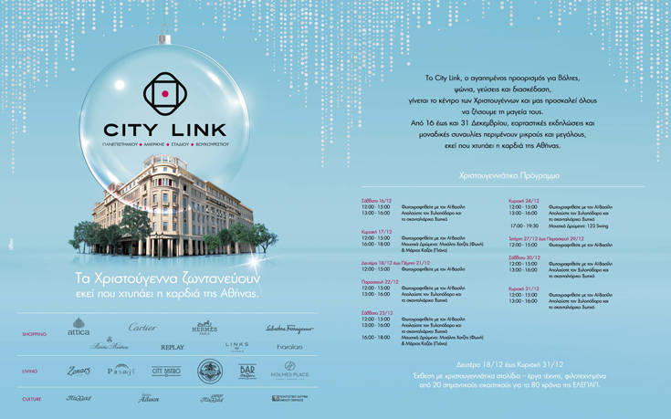 Citylink