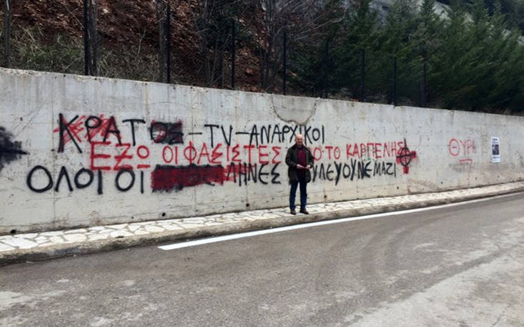 Συνελήφθη δικηγόρος που έσβηνε συνθήματα της Χρυσής Αυγής