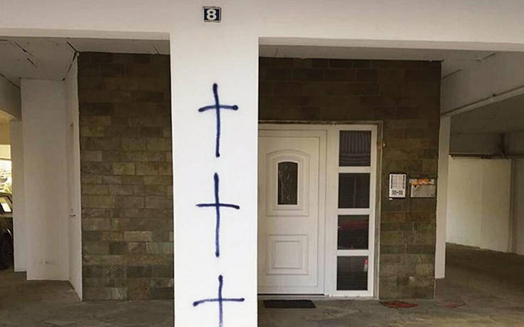 Άγνωστοι ζωγράφισαν σταυρούς σε σπίτια μουσουλμάνων στην Κομοτηνή και την Ξάνθη