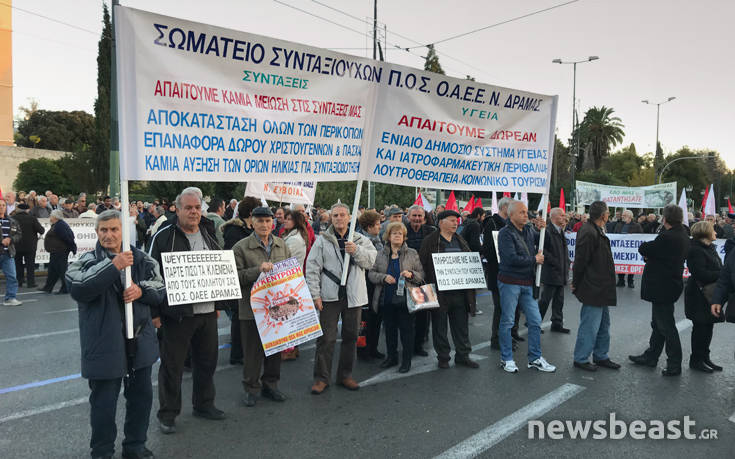 Στο Σύνταγμα οι συνταξιούχοι