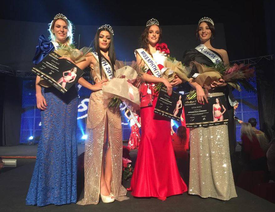 Αυτή είναι η πιο όμορφη Κρητικοπούλα για το 2017